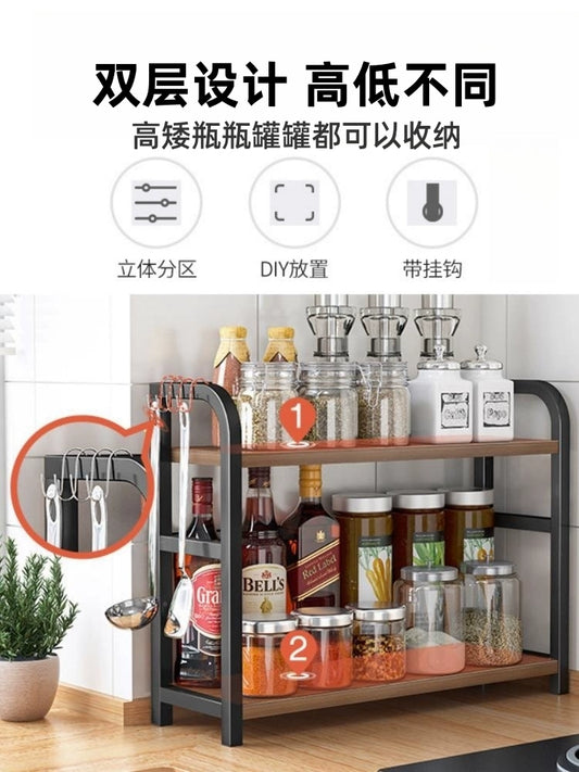 Kitchen Salt Seasoning Jar Storage Box Countertop Commodity Shelf Multi-Function Stove Shelf Storage Rack Seasoning Product Seasoning Rack