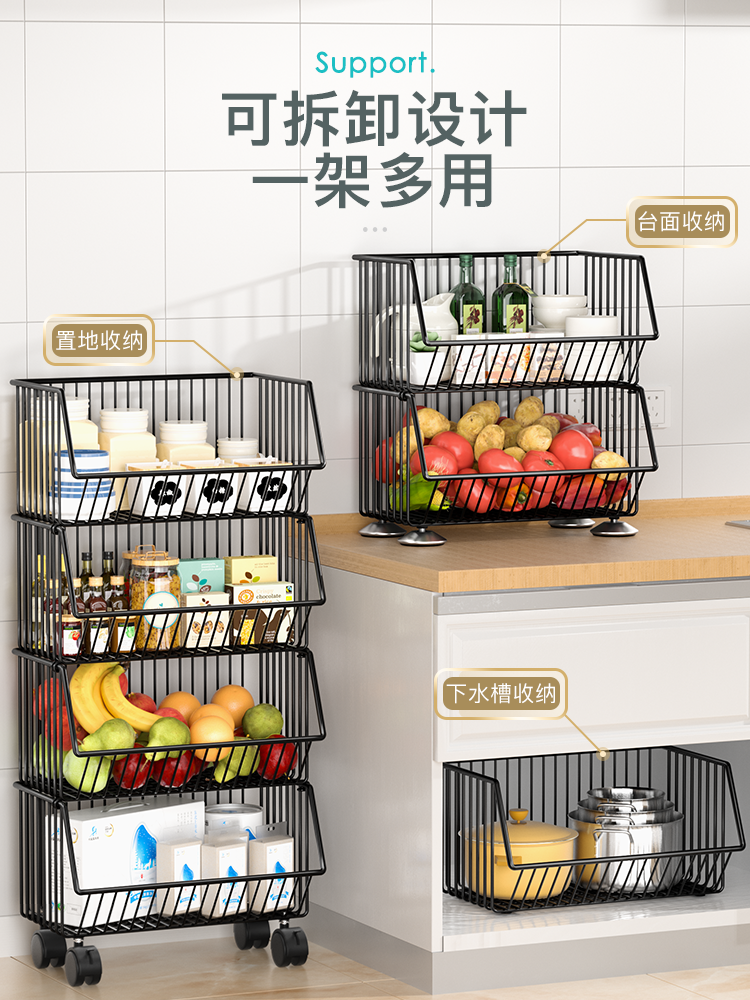 Kitchen Shelf Floor Multi-Layer Trolley Basket Vegetable Basket Storage Fantastic Put Bathroom Storage Gap Movable