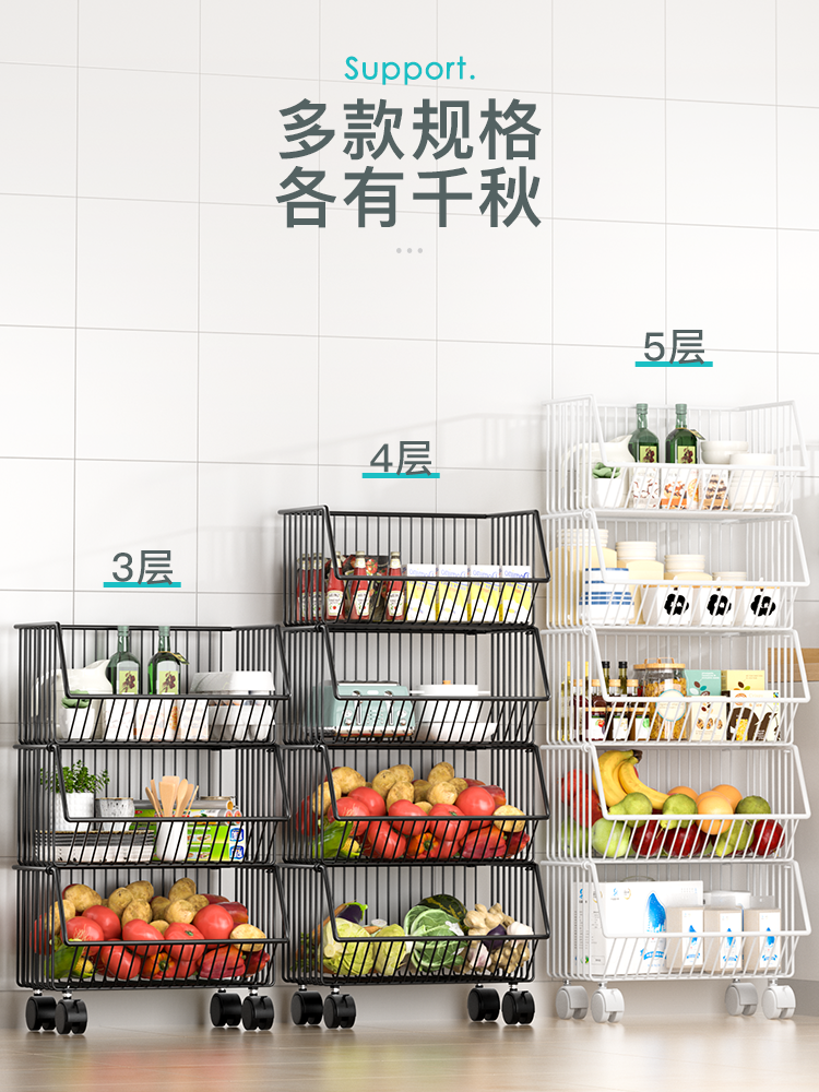 Kitchen Shelf Floor Multi-Layer Trolley Basket Vegetable Basket Storage Fantastic Put Bathroom Storage Gap Movable