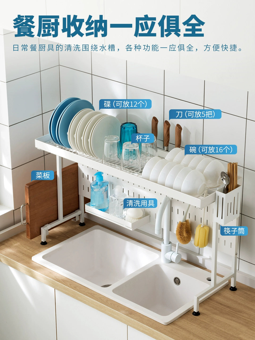 Retractable Kitchen Sink Storage Shelf Countertop Place Bowls and Dishes Chopsticks Multi-Functional Domestic Sink Top Draining Storage Rack