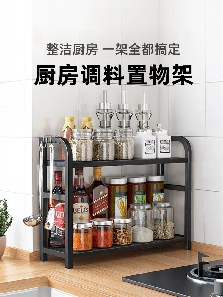 Kitchen Salt Seasoning Jar Storage Box Countertop Commodity Shelf Multi-Function Stove Shelf Storage Rack Seasoning Product Seasoning Rack