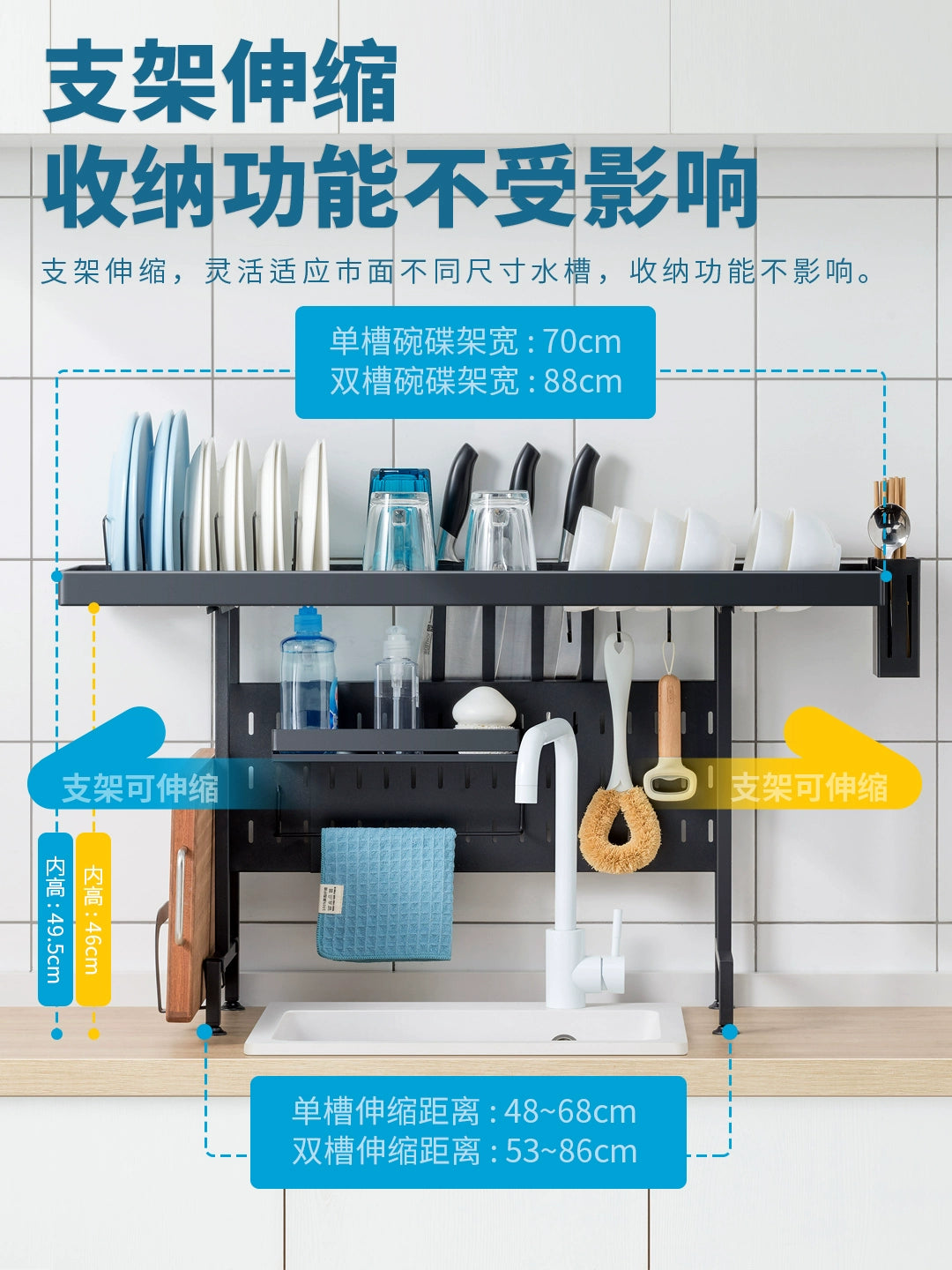 Retractable Kitchen Sink Storage Shelf Countertop Place Bowls and Dishes Chopsticks Multi-Functional Domestic Sink Top Draining Storage Rack