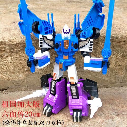 MFT Transformer Toys Lightning Gas Bomb Vajra Gas Canister Robot Model Action Figures Aircraft Model Kids Boy Toy