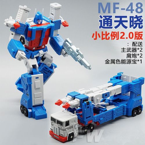 MFT Transformer Toys Lightning Gas Bomb Vajra Gas Canister Robot Model Action Figures Aircraft Model Kids Boy Toy