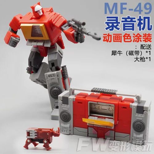 MFT Transformer Toys Lightning Gas Bomb Vajra Gas Canister Robot Model Action Figures Aircraft Model Kids Boy Toy