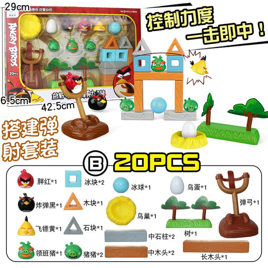 Anime Game Lovely Angrys Figure Red Chuck Bomb Piggies Bird Toy Catapult Combo Space Building Block Cute Children Present