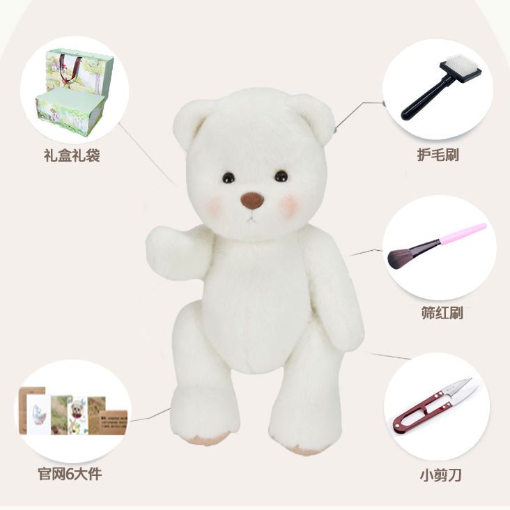 30cm Lina Bear Doll Big Baby Cute Plush Toys Lovely Clothes Bear Dolls Gifts for Girls Children Kids Birthday Christmas Gift