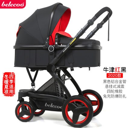 Belecoo baby stroller high landscape baby stroller basket can sit lying folding 3in1 leather baby stroller with car seat  gift