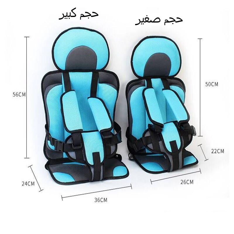 Portable Adjustable Infant Car Safe Seat Protect Thickening Sponge Stroller Accessorie Kids Children Chair with Belt