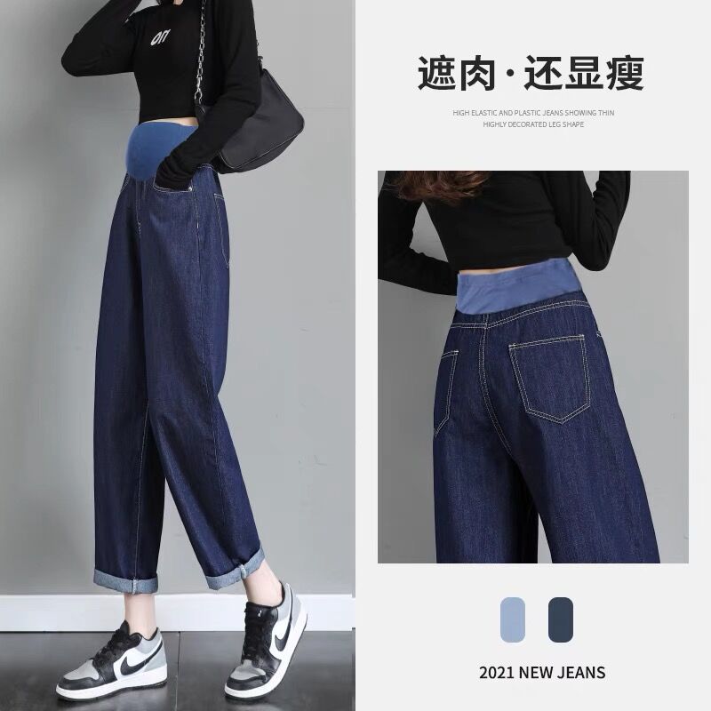 Pregnancy Jean Pants Maternity Jeans for Pregnant Women High Waist Trousers Lady Plus Size Loose Denim Pant Clothes