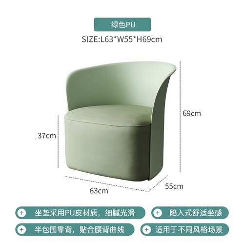 Arm Vanity Accent Chair Nordic Designer Design Aesthetic Art Chair Dressing Balcony Computer Relax Fauteuil Salon Armchair