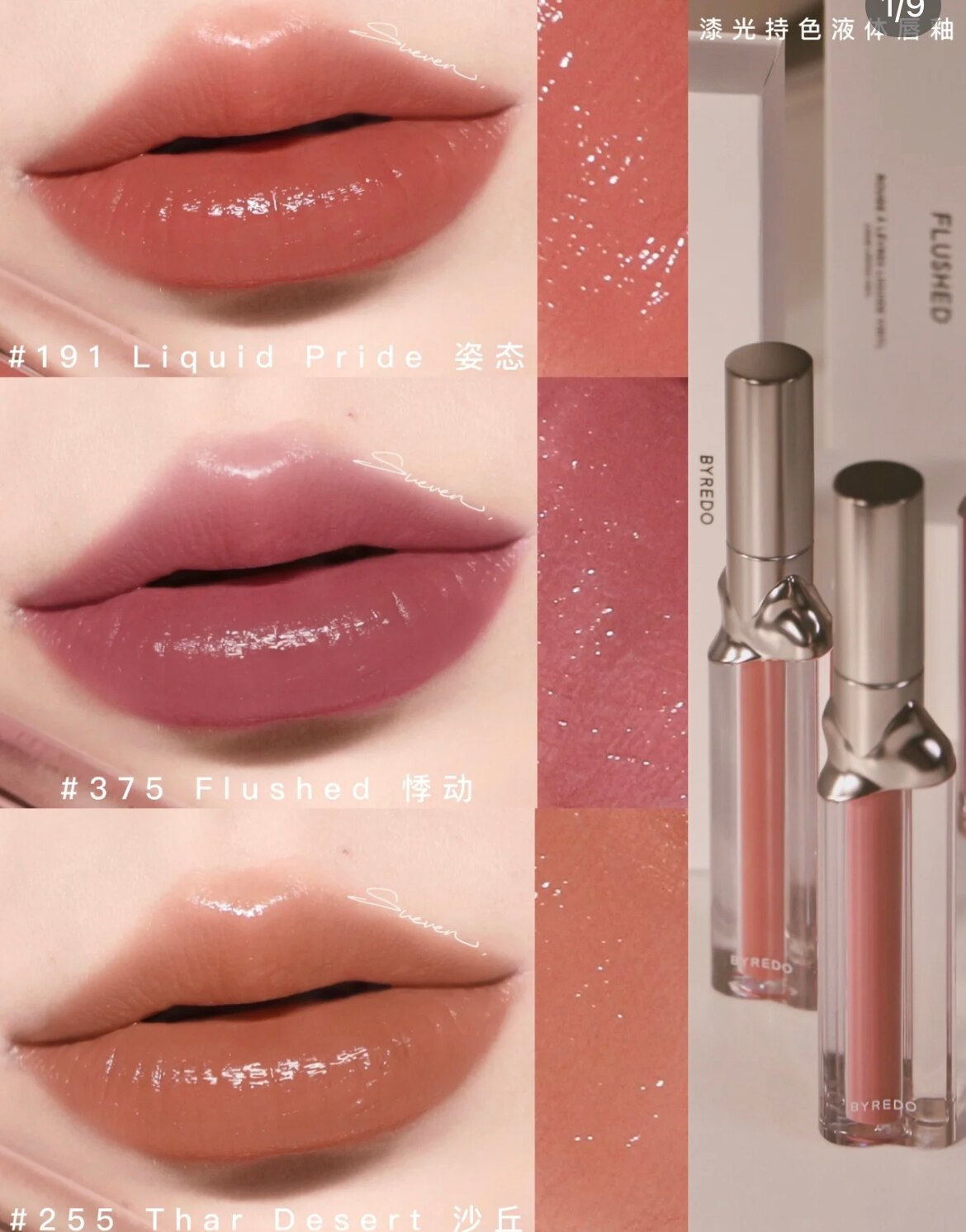 Makeup Auburn Lip Gloss Moisturize Transpare Liquid Lipstick Gloss Bomb 6g Universal Lip Luminizer Glitter Plump High-shine