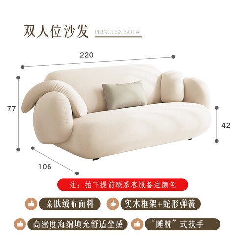 Nordic Stretch Bed Sofa Pillows Living Room Relax Unusual Love Seat Luxury Couch Longue Modern Minimalist Divano Home Furniture