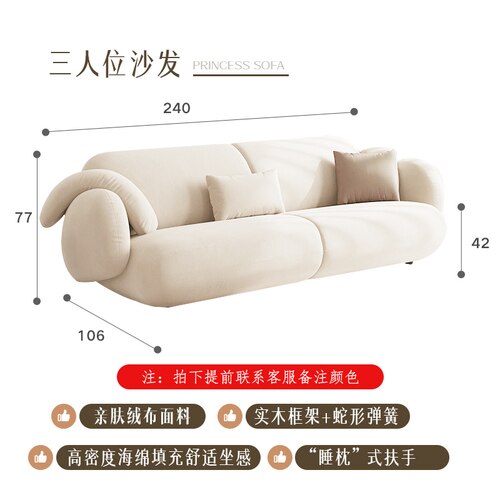 Nordic Stretch Bed Sofa Pillows Living Room Relax Unusual Love Seat Luxury Couch Longue Modern Minimalist Divano Home Furniture