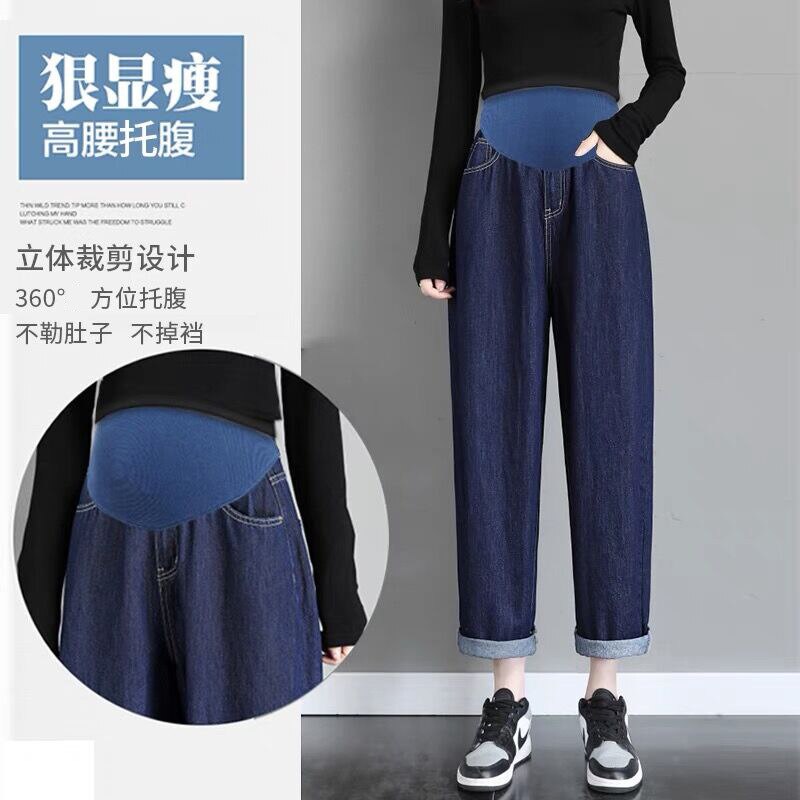 Pregnancy Jean Pants Maternity Jeans for Pregnant Women High Waist Trousers Lady Plus Size Loose Denim Pant Clothes